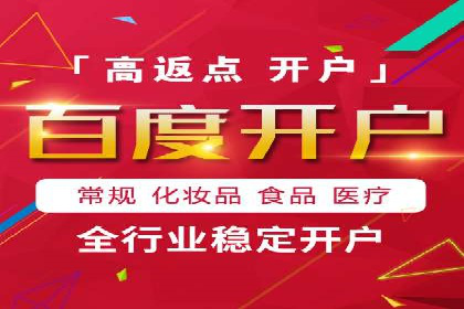 精准定位，高效转化：信息流广告投放策略案例分享